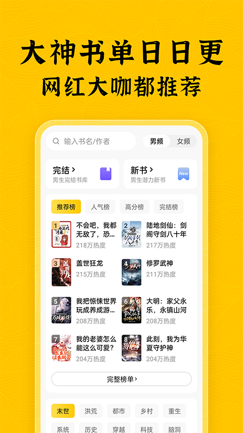 截图1