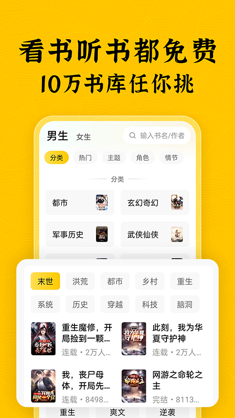 截图2