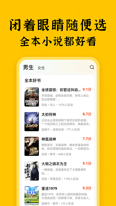 截图4
